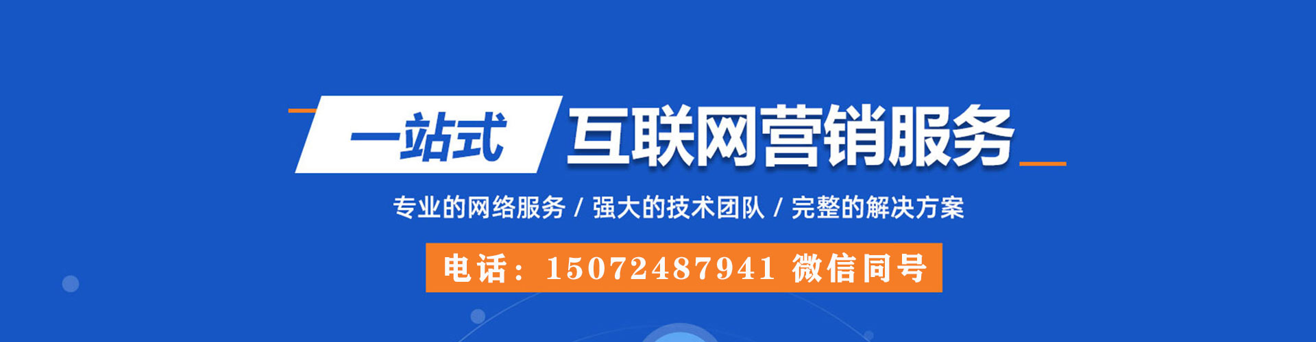 岳普湖信息流优化